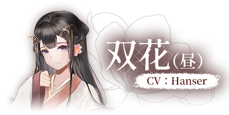 图片[8]-免费下载| 葬花：暗黑桃花源 Lay a Beauty to Rest: The Darkness Peach Blossom Spring Build.20220923 -飞星（官中+官配）-飞星免费游戏仓库