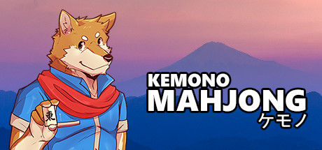 寿人麻将/Kemono Mahjong-小树基地