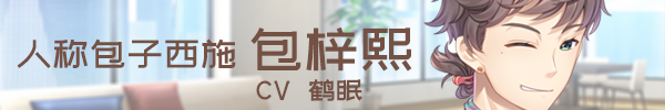 【ADV/中文】咖啡甜恋 Steam官方中文版【2.1G】