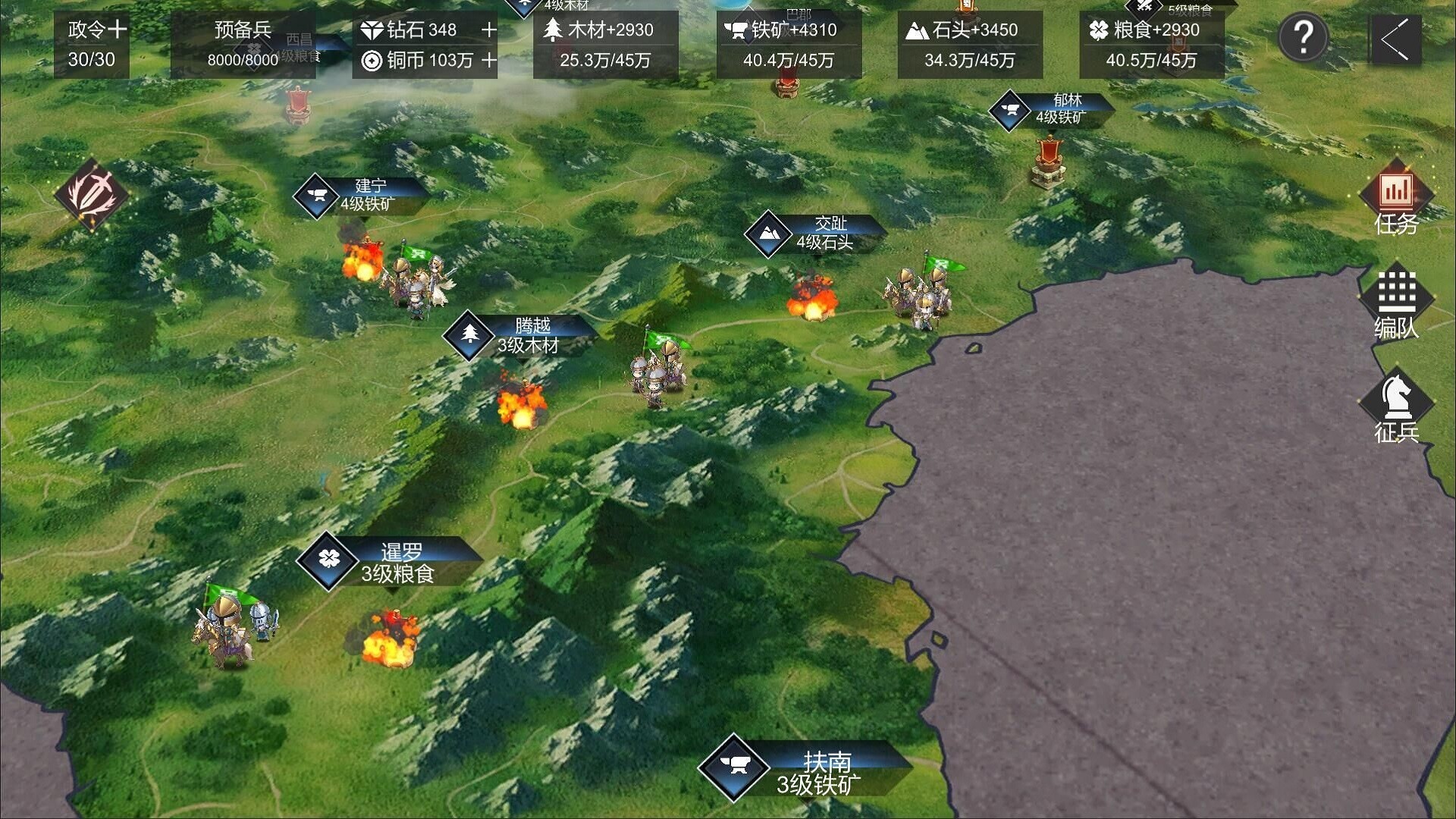 萌娘三国 截图 3