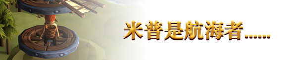 世界海龟|正式版|官方中文|World Turtles|巨龟世界插图4 世界海龟|正式版|官方中文|World Turtles|巨龟世界插图4