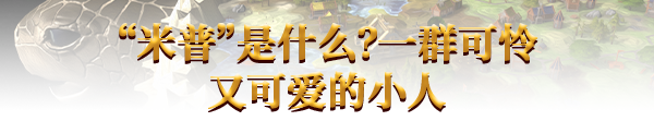 世界海龟|正式版|官方中文|World Turtles|巨龟世界插图6 世界海龟|正式版|官方中文|World Turtles|巨龟世界插图6