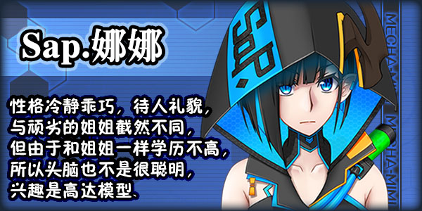 图片[4]-【PC/RPG/中文】黑巢姐妹 V1.77.2 STEAM官方中文版【1.9G】-马克游戏