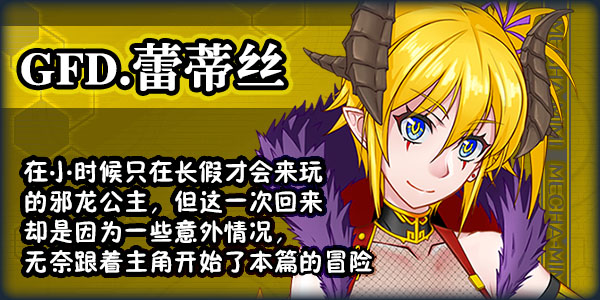 图片[5]-【PC/RPG/中文】黑巢姐妹 V1.77.2 STEAM官方中文版【1.9G】-马克游戏