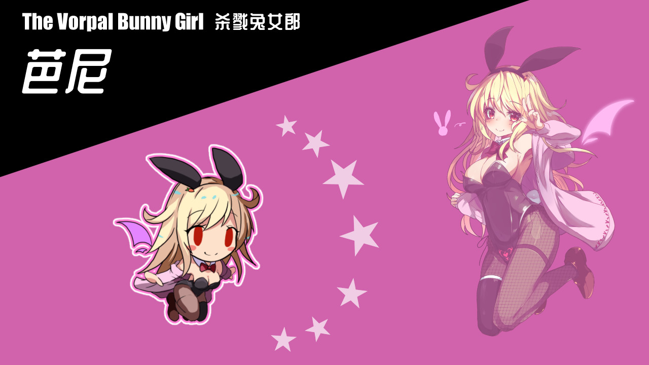 梦魔之枪				/Guns of Succubus 截图 1