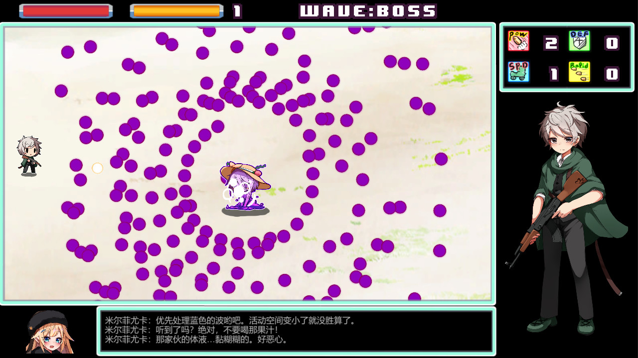 梦魔之枪				/Guns of Succubus 截图 5