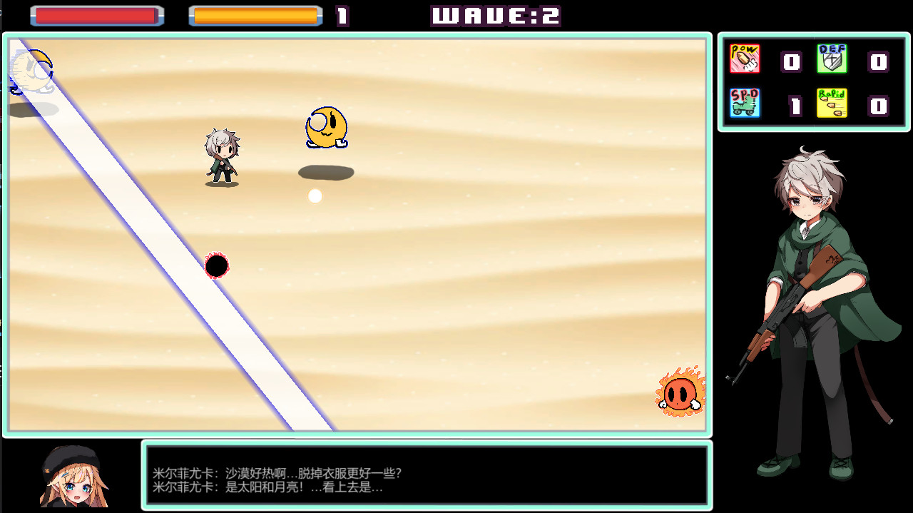 梦魔之枪				/Guns of Succubus 截图 4