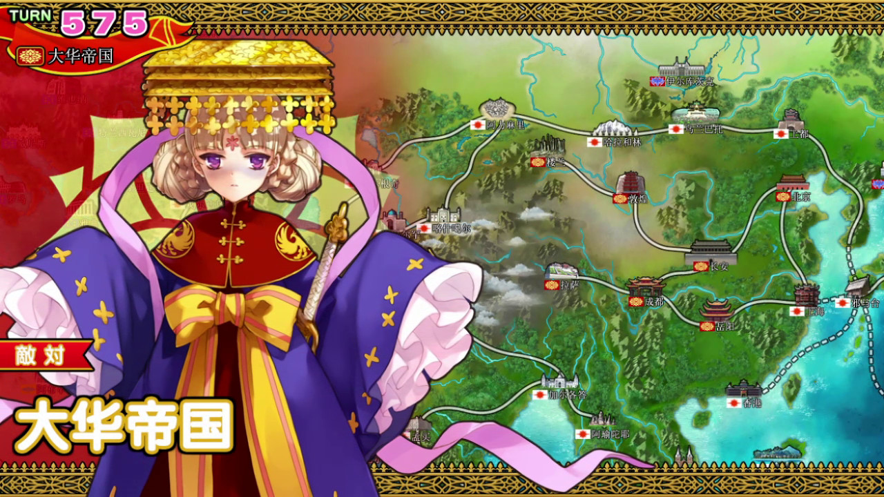图片[1]-英雄战姬·Gold：新的征服/Eiyu*Senki Gold – A New Conquest-蓝豆人-PC单机Steam游戏下载平台