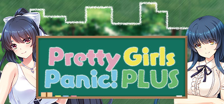漂亮女孩的恐慌!增强PLUS版/Pretty Girls Panic! PLUS-小树基地