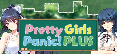 漂亮女孩的恐慌!增强PLUS版/Pretty Girls Panic! PLUS-4K网(单机游戏试玩)