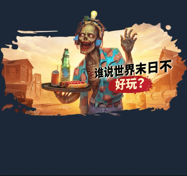 欢迎来到帕拉迪泽 官方中文版 动作生存冒险游戏第1张
