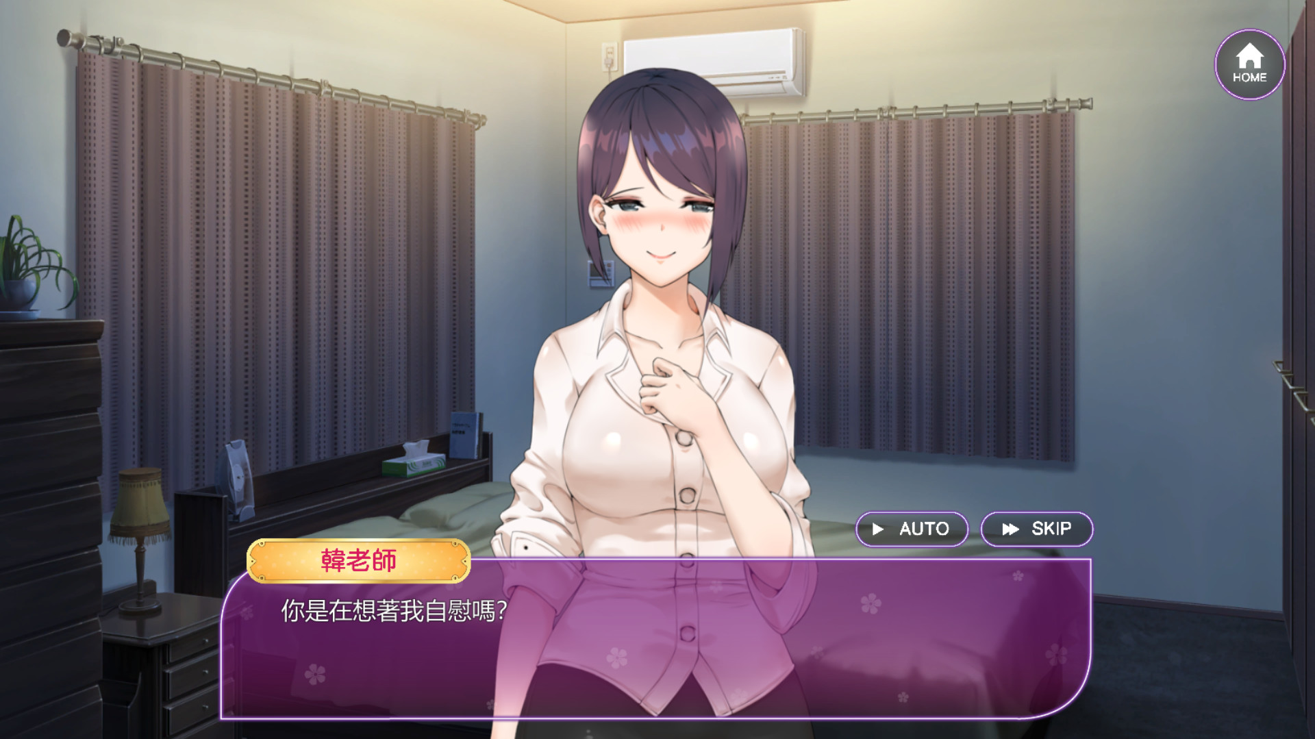 韩老师的课后辅导|STEAM官中|国语配音