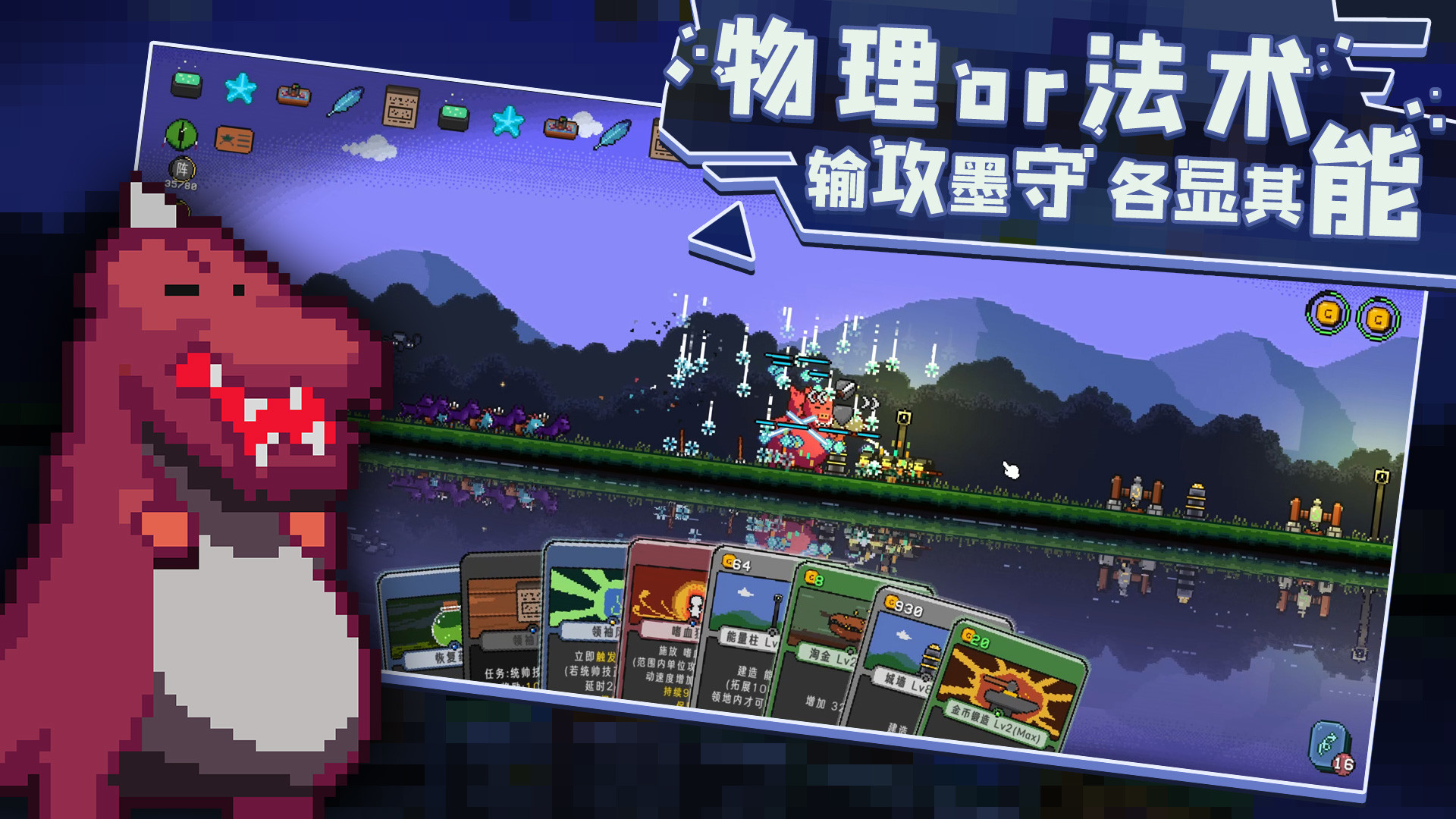 卡迪恩防线|官方中文|Build.13653019-.190002-特殊玩法|百度网盘|解压即玩
