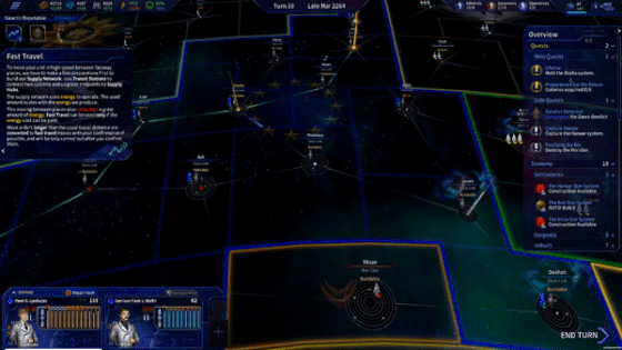 飞马座探险队.The Pegasus Expedition 游戏截图 6