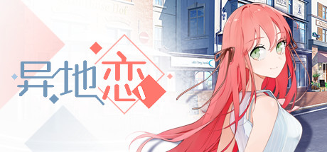异地恋xht-小树基地