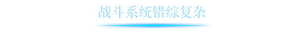恶魔皮肤.Demon Skin 游戏截图 4