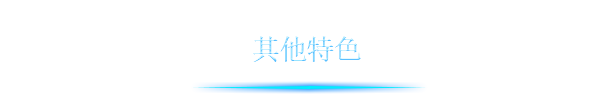 恶魔皮肤.Demon Skin 游戏截图 8
