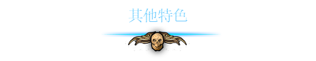 恶魔皮肤.Demon Skin 游戏截图 10