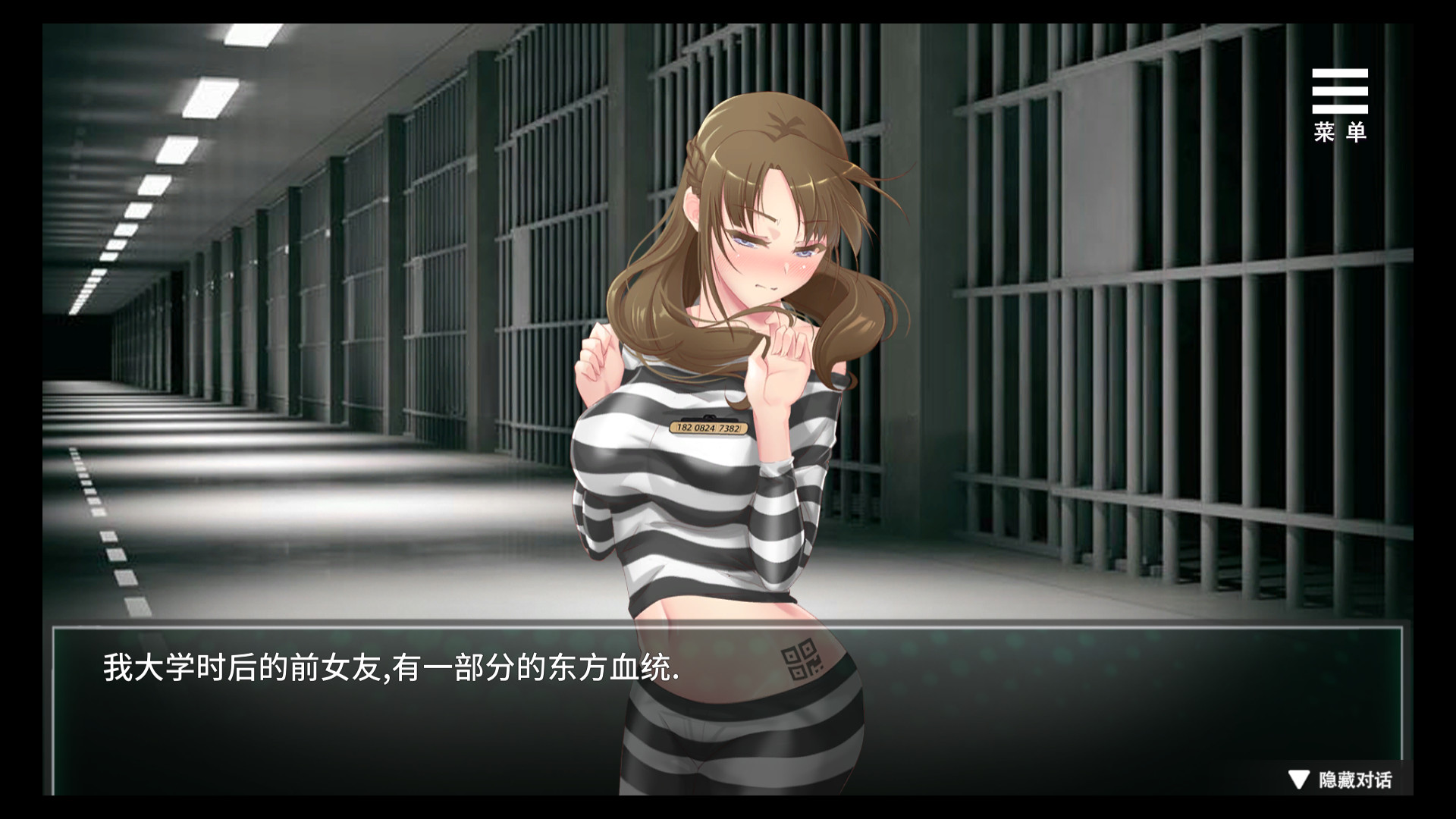 【ADV/中文】我在女子监狱开后宫 Build.7515142 Steam官方中文版【376M】