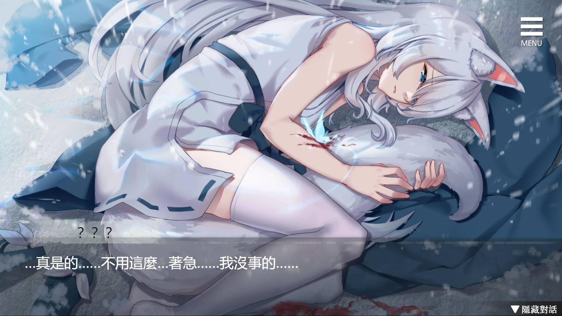 图片[2]-【互动养成SLG/中文】与狐妖的同居生活 STEAM官方中文版【全CV/1.1G/度盘】-年糕数码