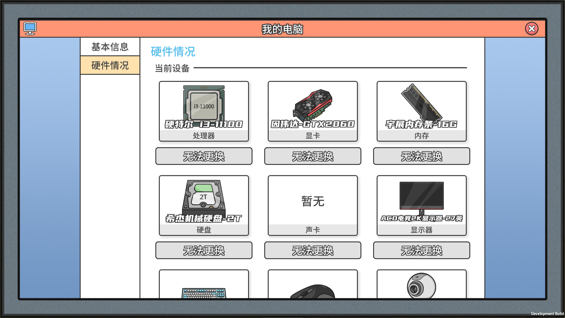 主播模拟器（Streamer Simulator）插图12