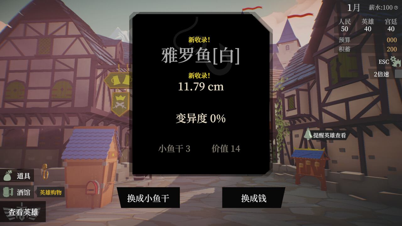 一名卫兵走进了一间酒馆 Build.12857327 官中插图17