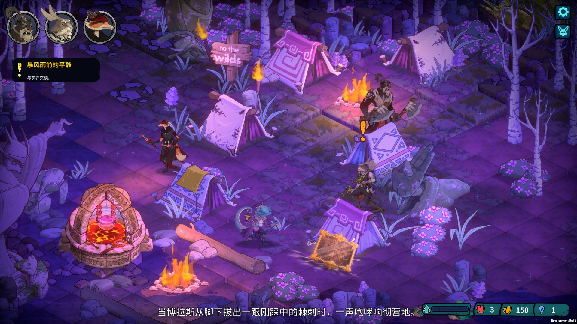 荒野战纪/Untamed Tactics: Humblewood 截图 8