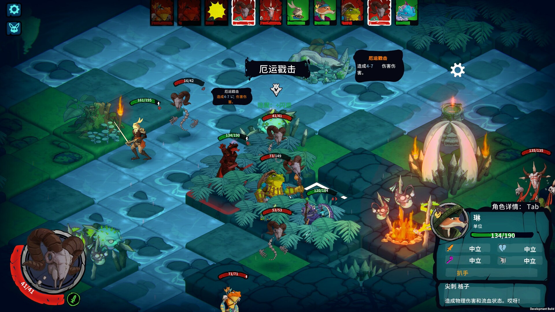 荒野战纪/Untamed Tactics: Humblewood 截图 6