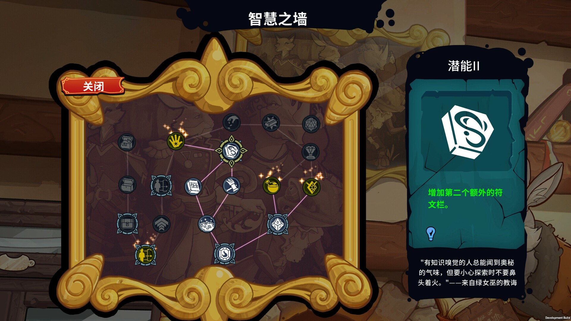 荒野战纪/Untamed Tactics: Humblewood 截图 10