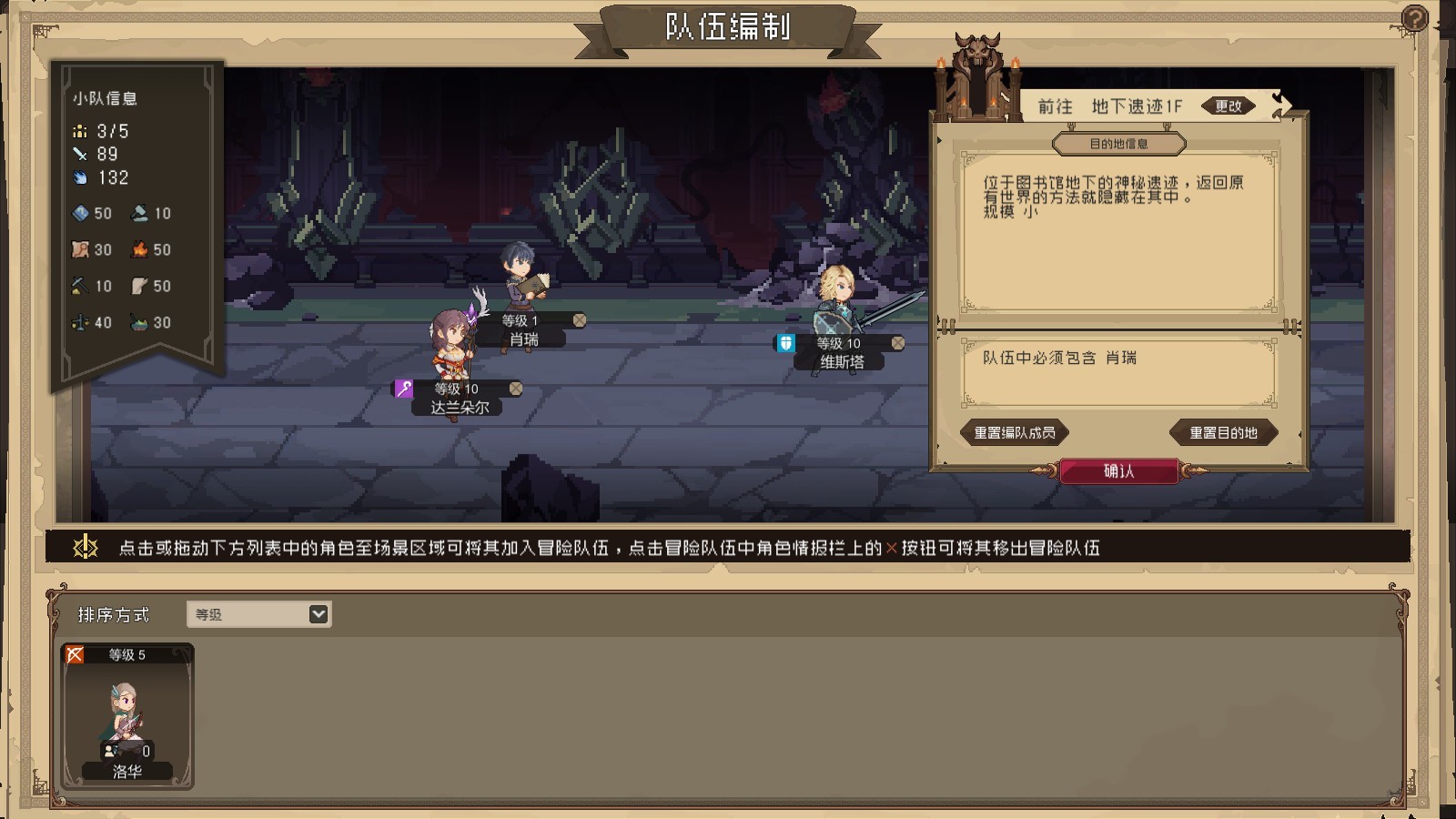 【PC】未命名穿越记录-Build.9537523-1.2.3-(官中)下载