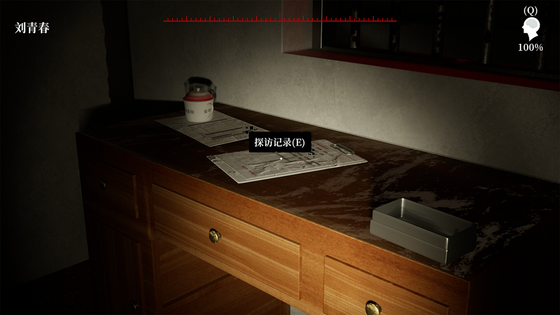 孙美琪疑案 2019/孙美琪疑案 2019 截图 8