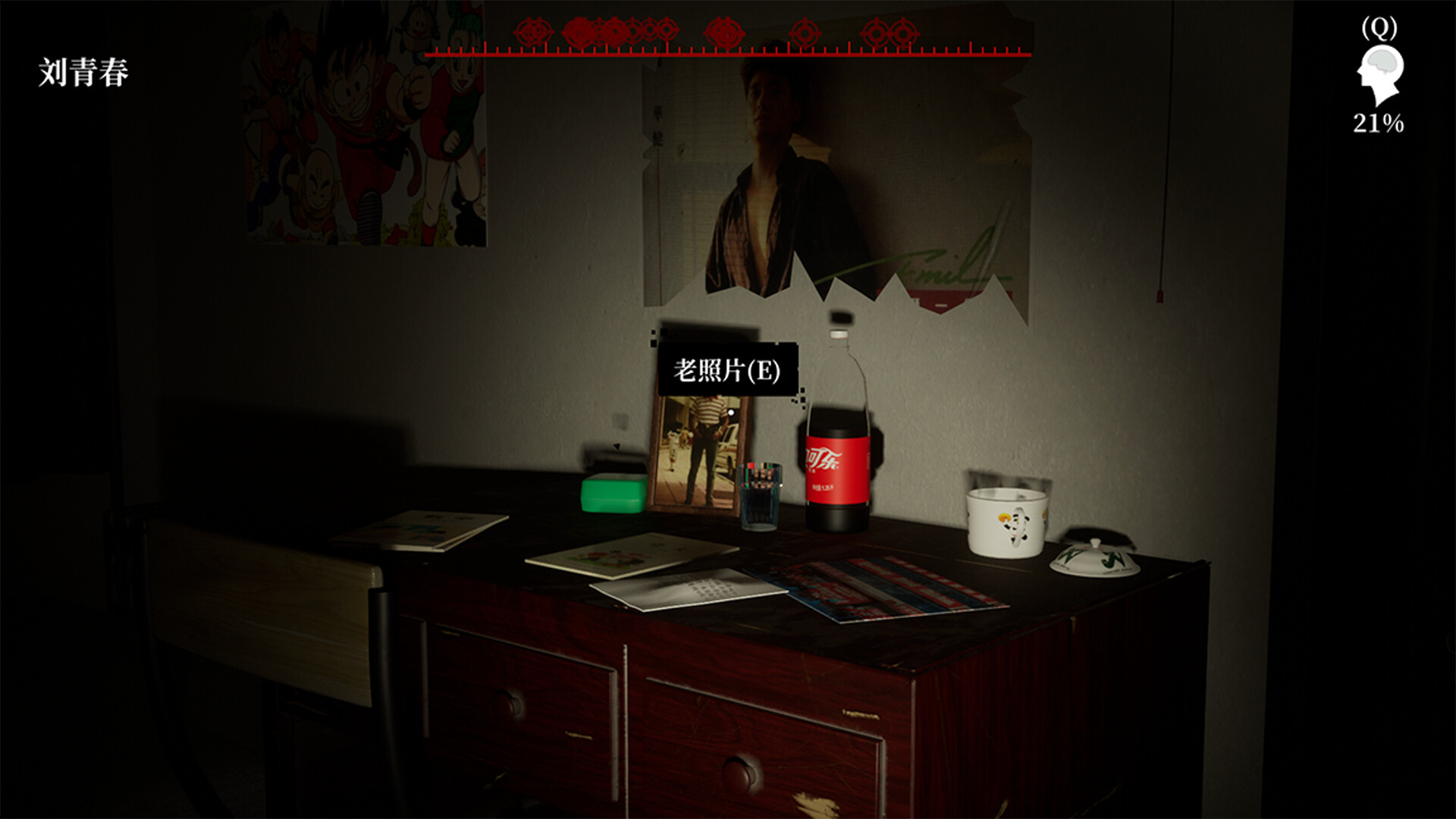 孙美琪疑案 2019/孙美琪疑案 2019 截图 6