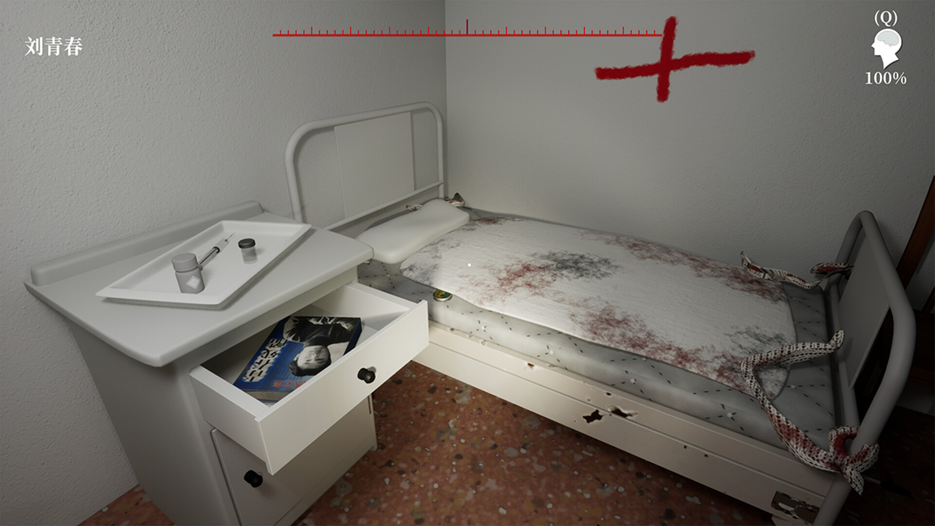 孙美琪疑案 2019/孙美琪疑案 2019 截图 9