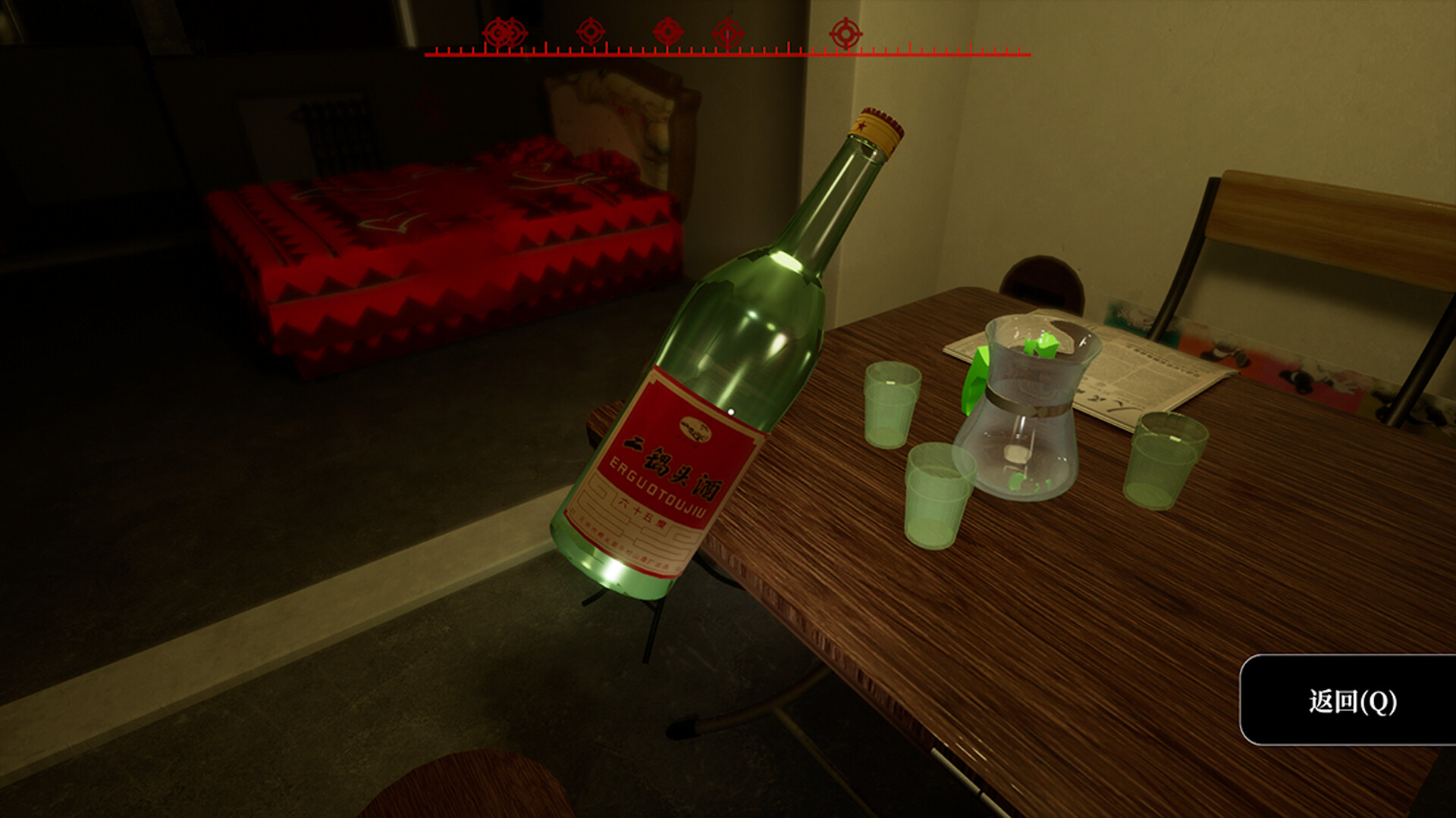 孙美琪疑案 2019/孙美琪疑案 2019 截图 5