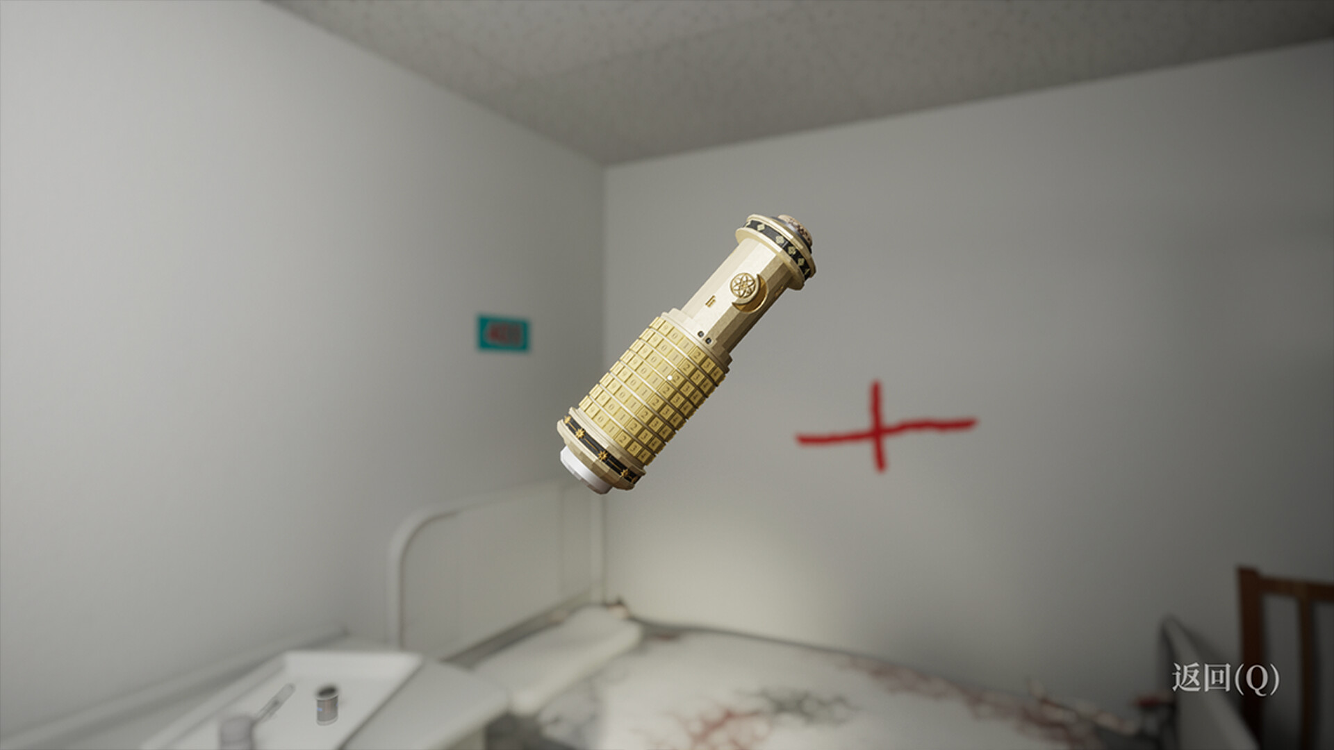 孙美琪疑案 2019/孙美琪疑案 2019 截图 10