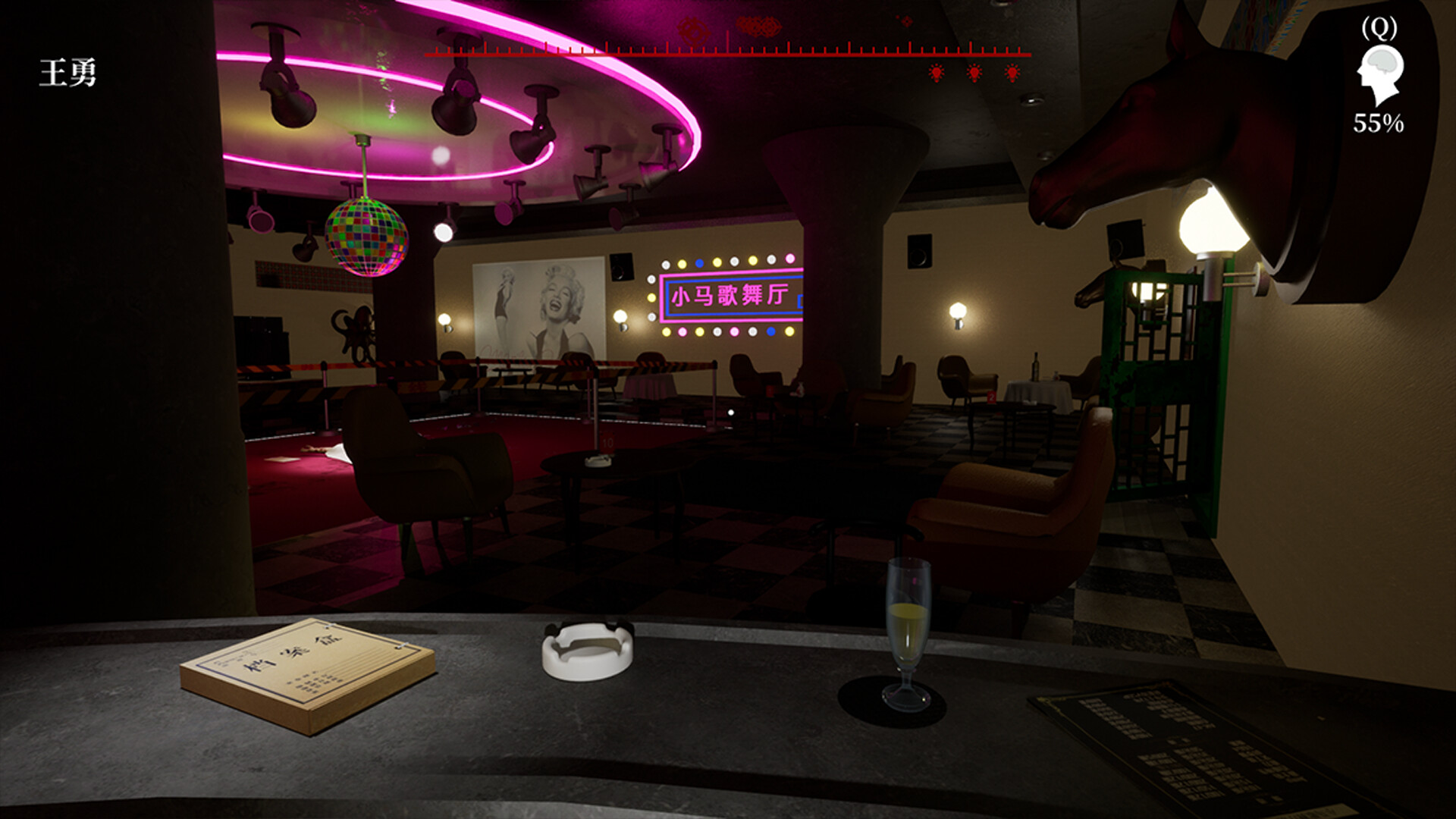 孙美琪疑案 2019/孙美琪疑案 2019 截图 29