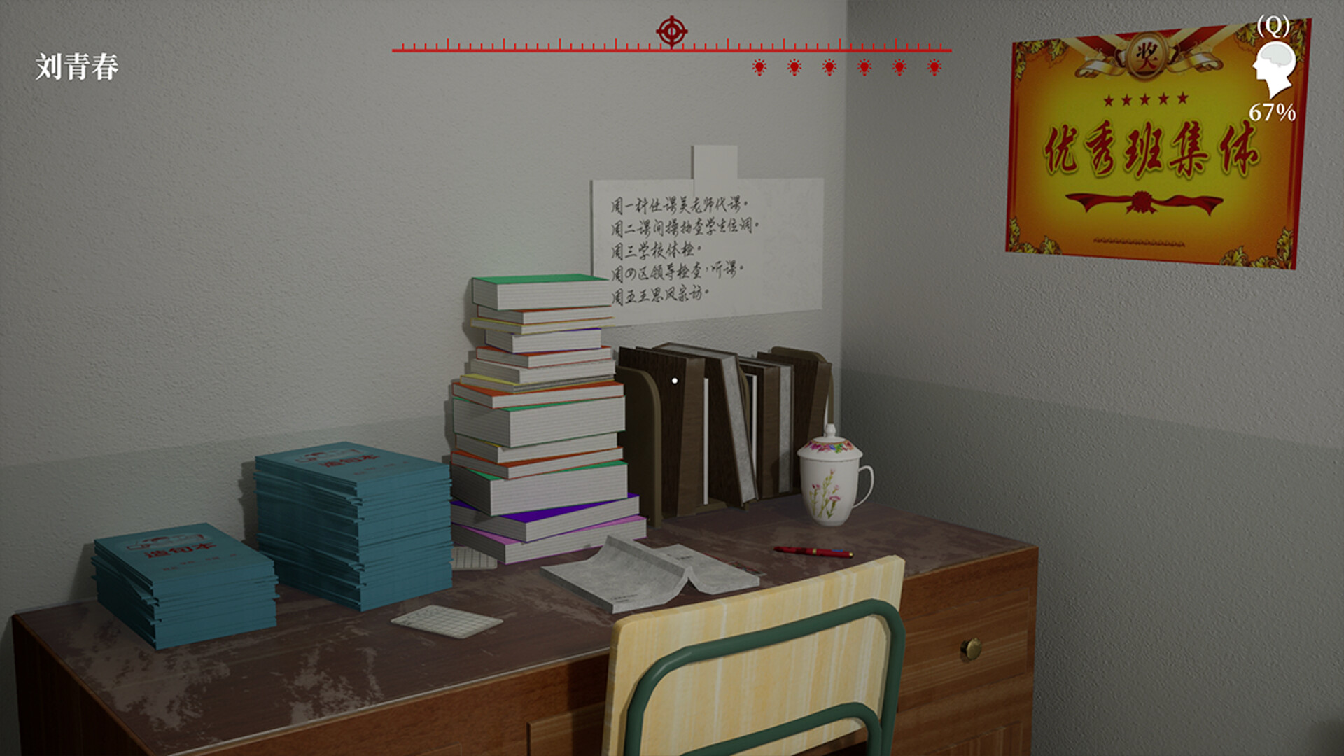 孙美琪疑案 2019/孙美琪疑案 2019 截图 13