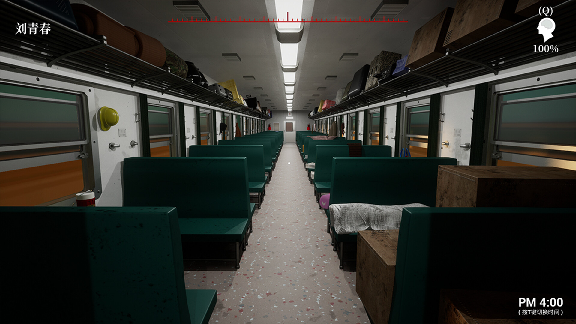 孙美琪疑案 2019/孙美琪疑案 2019 截图 22