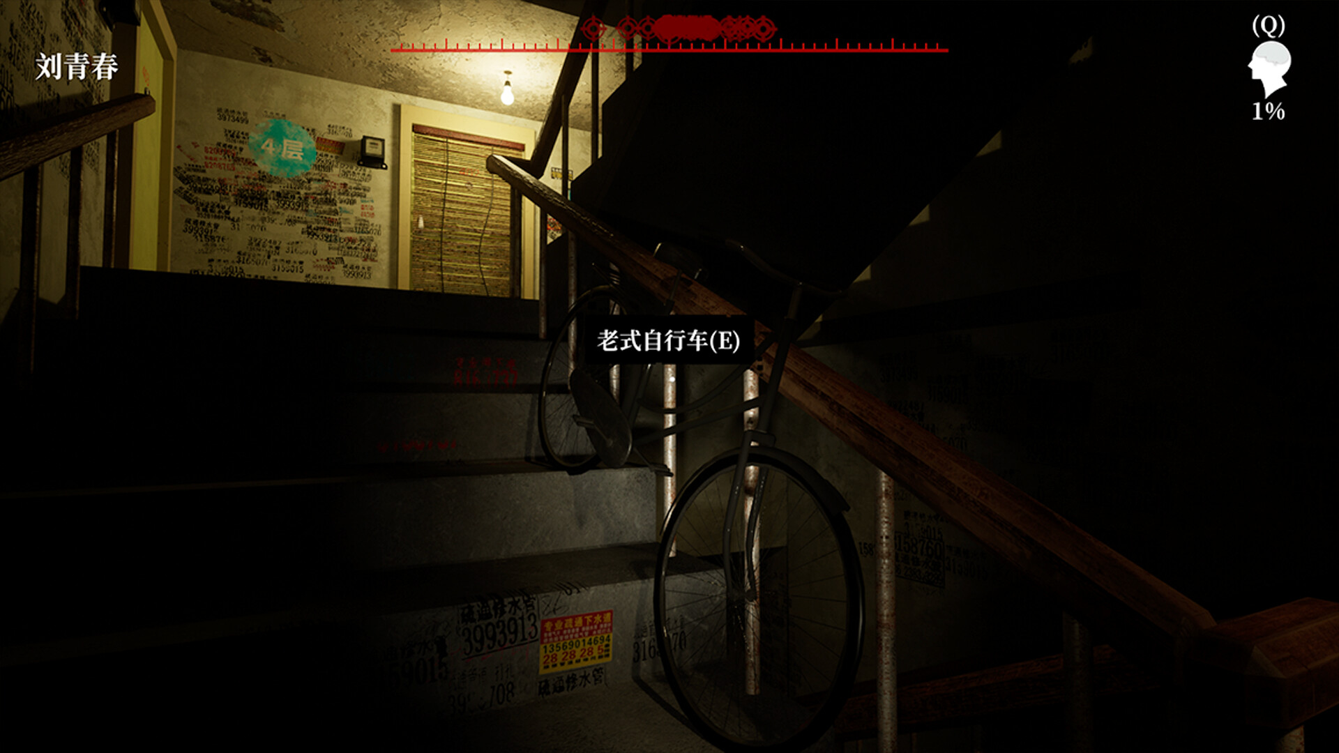 孙美琪疑案 2019/孙美琪疑案 2019 截图 2