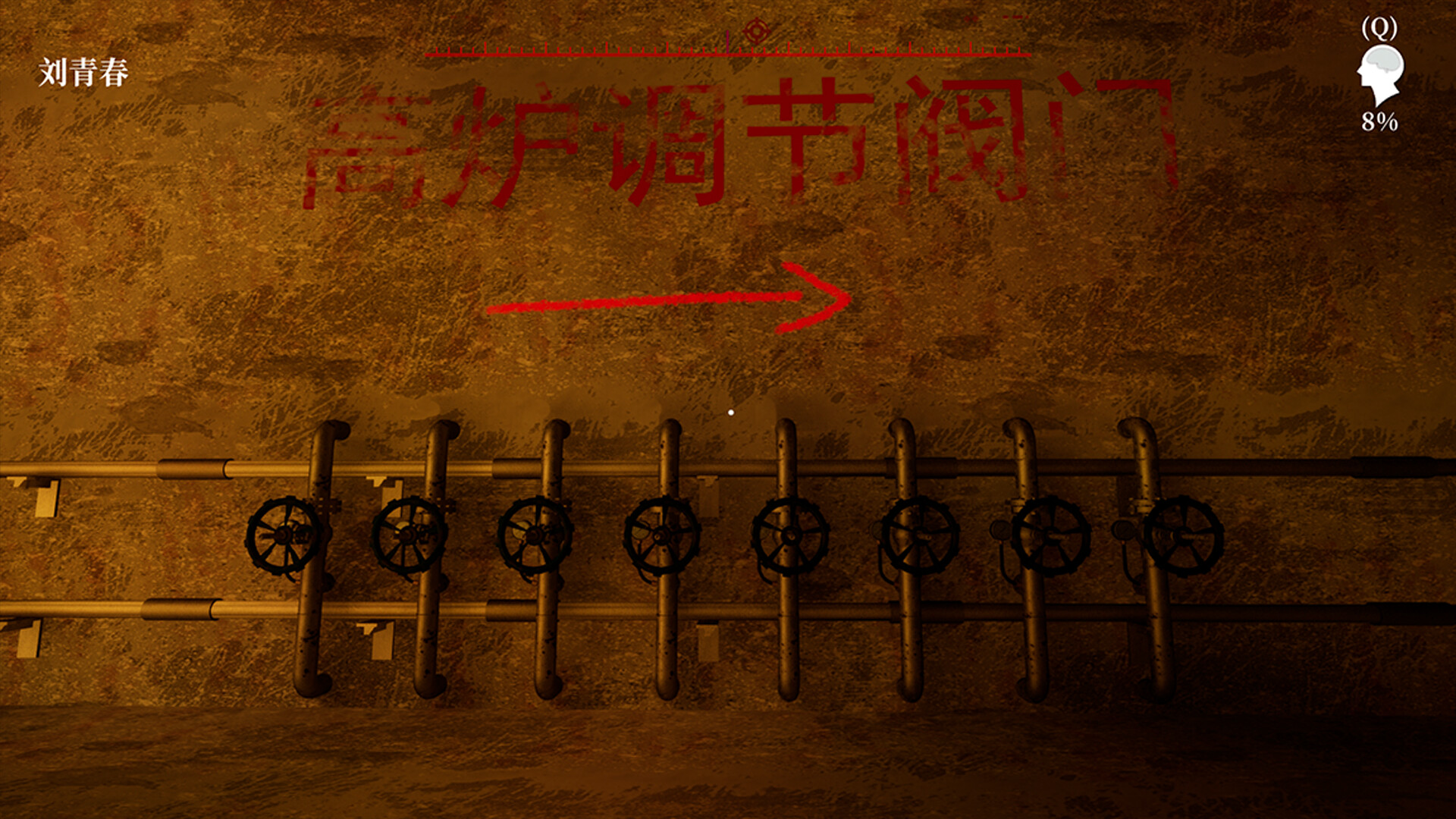 孙美琪疑案 2019/孙美琪疑案 2019 截图 21