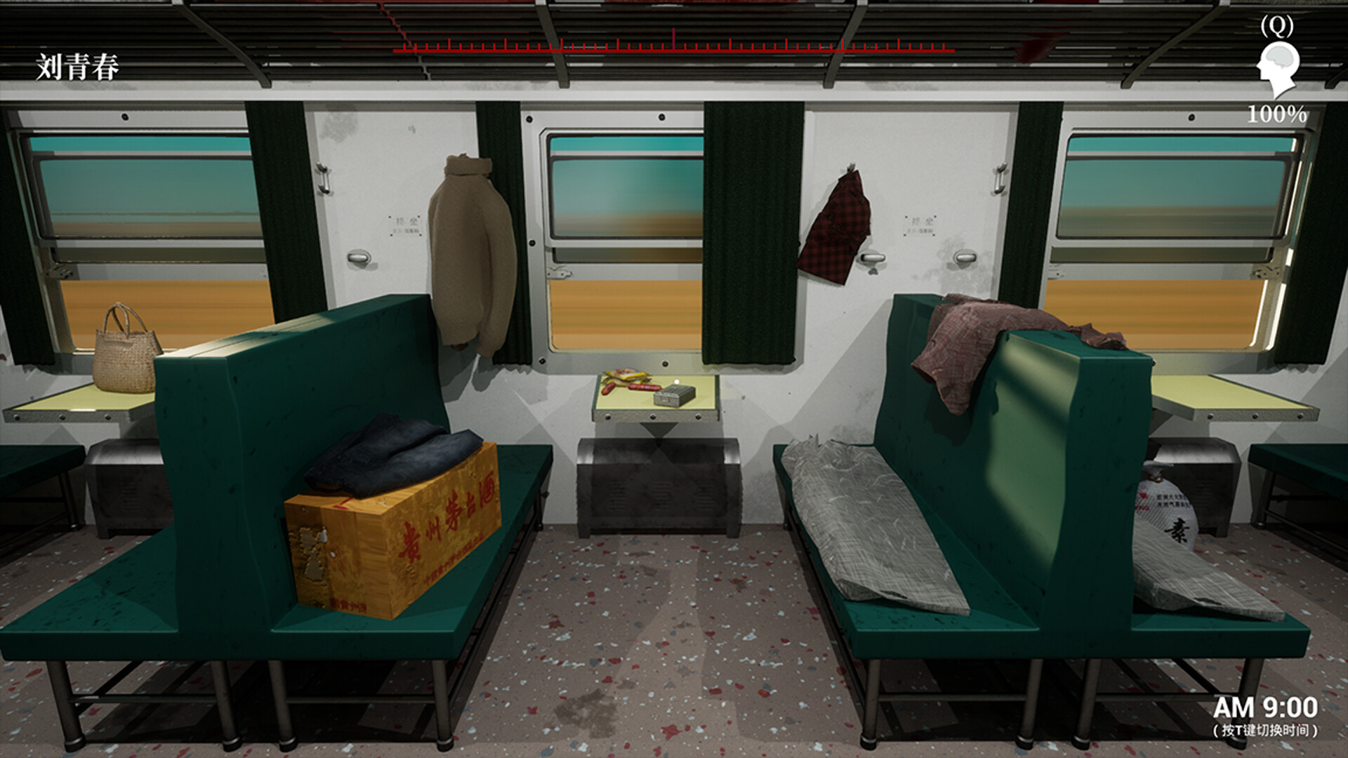 孙美琪疑案 2019/孙美琪疑案 2019 截图 23