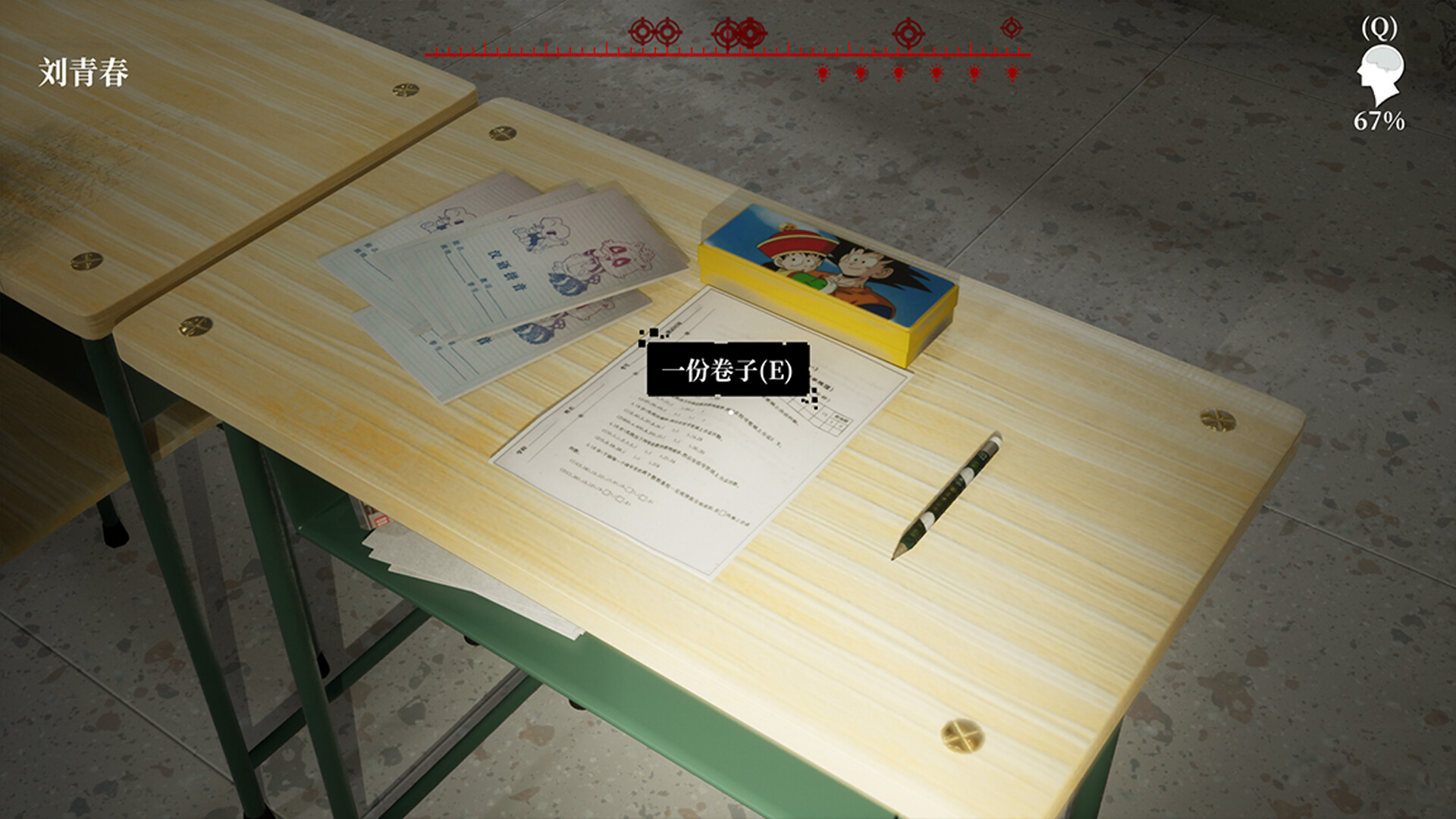 孙美琪疑案 2019/孙美琪疑案 2019 截图 15