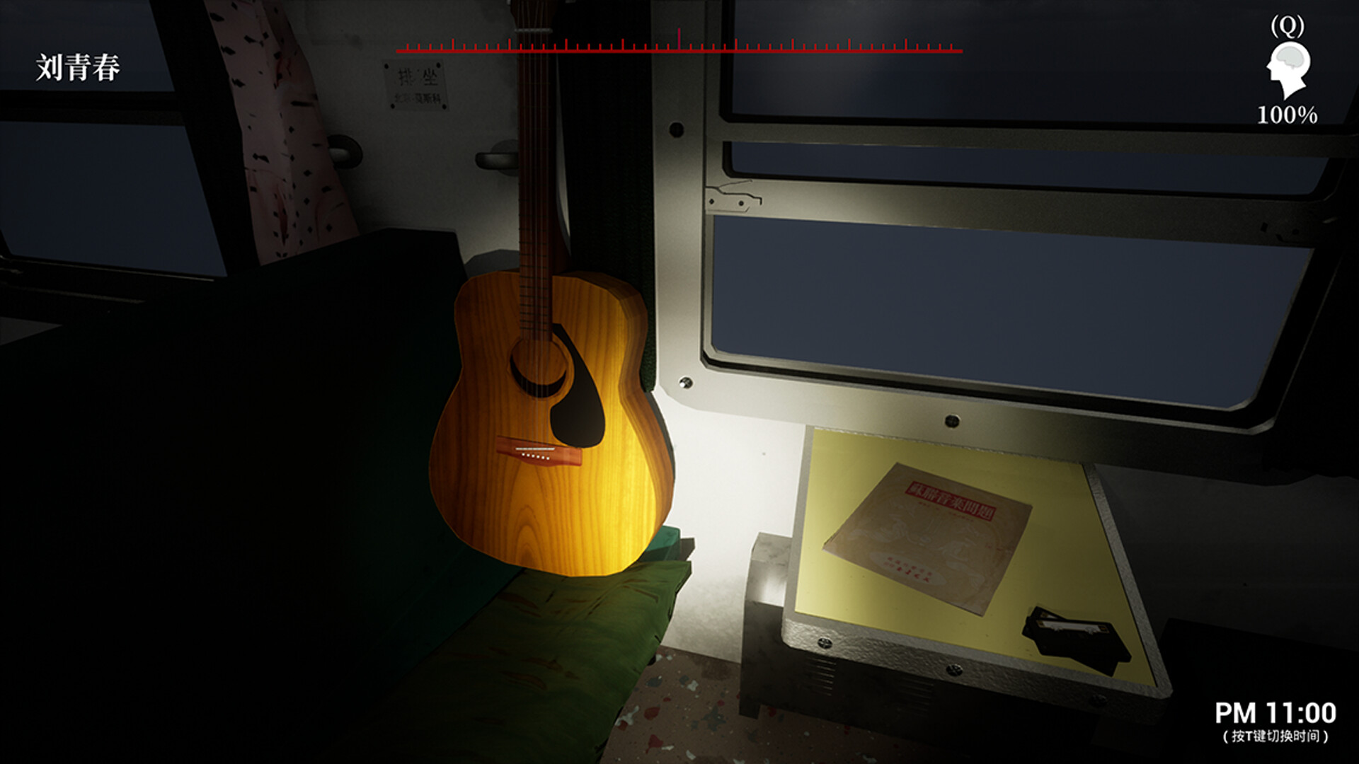 孙美琪疑案 2019/孙美琪疑案 2019 截图 24