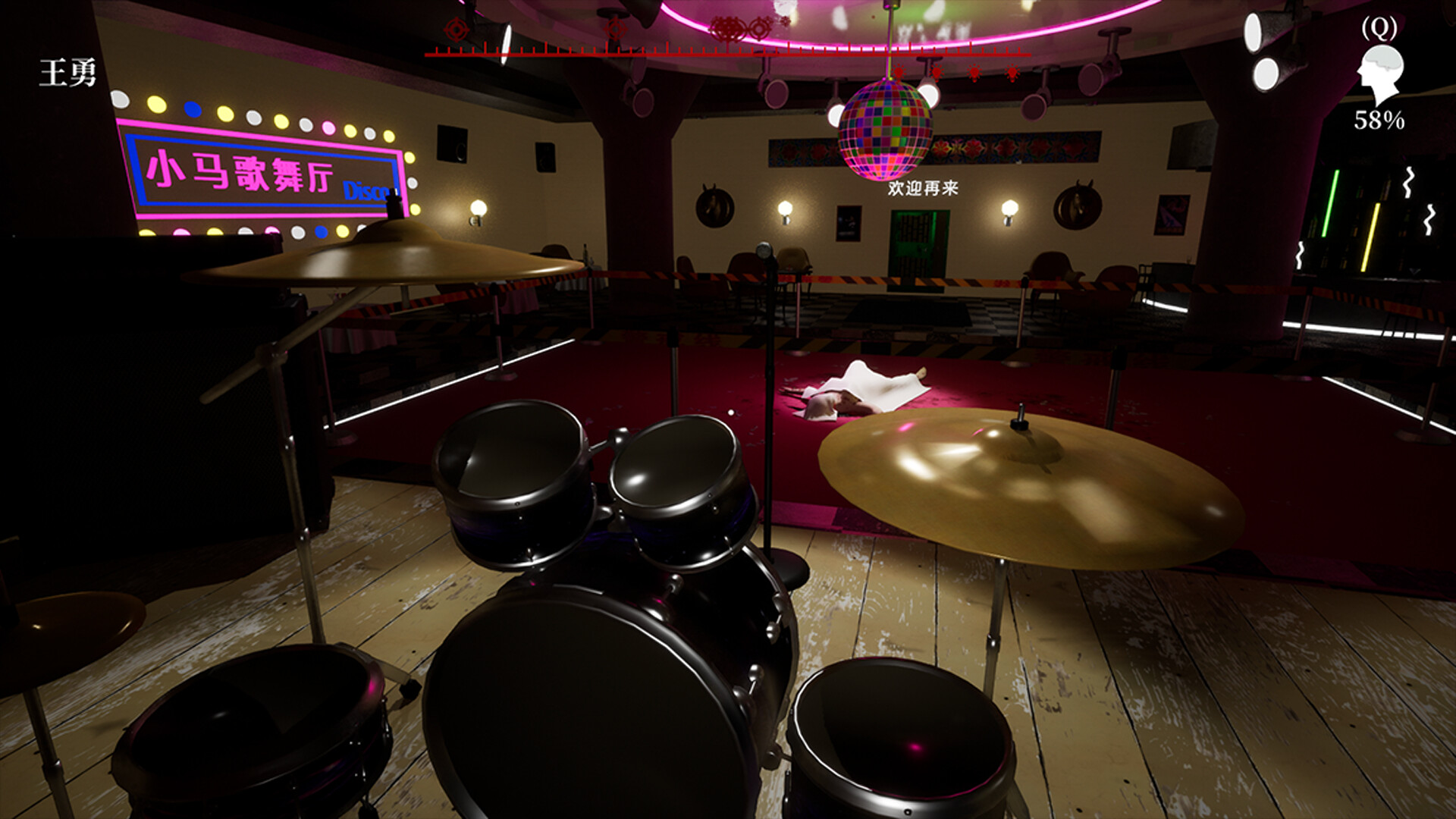 孙美琪疑案 2019/孙美琪疑案 2019 截图 31