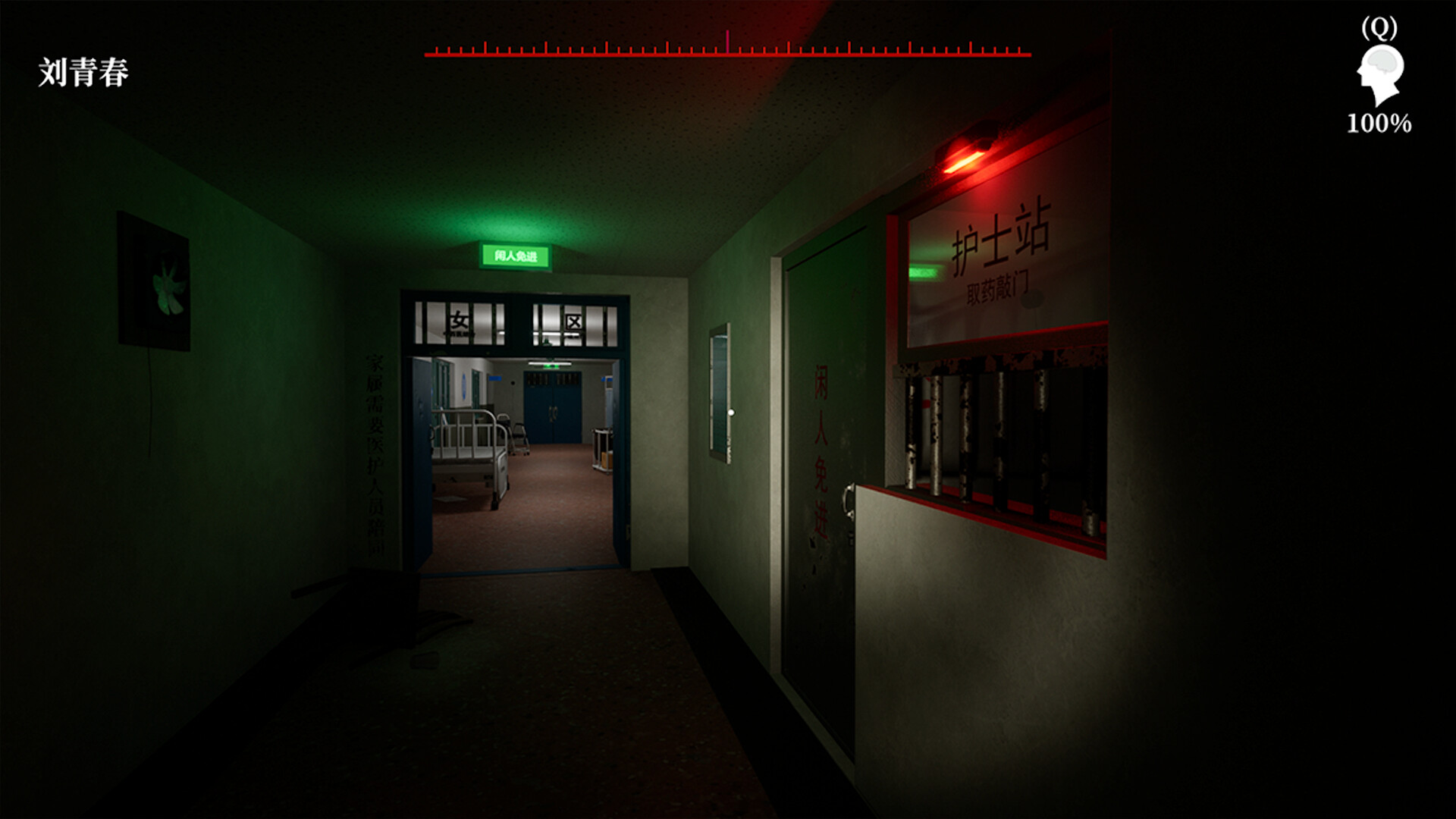 孙美琪疑案 2019/孙美琪疑案 2019 截图 7