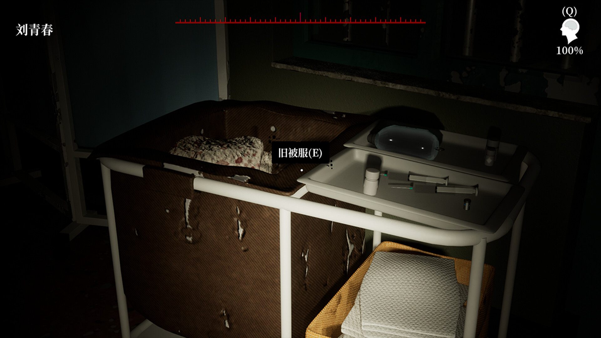 孙美琪疑案 2019/孙美琪疑案 2019 截图 11