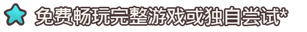 伊科内岛：筑梦之地|官方中文|支持手柄|Ikonei Island: Friends' Pass插图