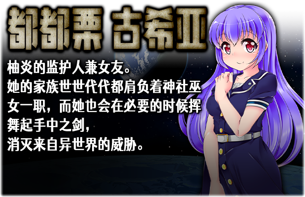 【RPG/中文】梦魇与少女 v1.012 Steam官方中文版【1.1G】