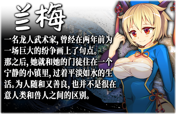 【RPG/中文】冠位功夫娘 v1.02 Steam官方中文版【495M】