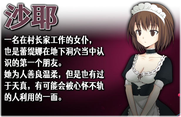 【RPG/中文】蕾缇娜历险记 v1.02 Steam官方中文版【568M】